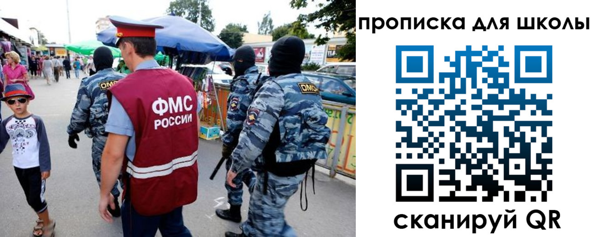временная регистрация поиск в Красноперекопске