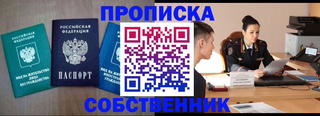 регистрация для школы в Красноперекопске