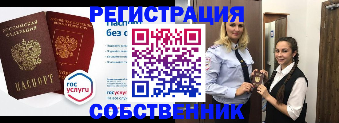форма 3 в Красноперекопске