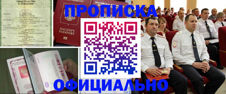 форма 3 в Красноперекопске